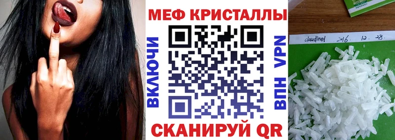 Хочу наркоту Бийск Гашиш  Каннабис  кракен сайт  Галлюциногенные грибы  Меф  A-PVP 