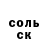 КОКАИН Боливия Arseniy01 Kimlik