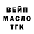 Кетамин VHQ Alina Megera