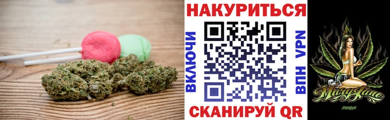 Еда ТГК конопля  Бийск 
