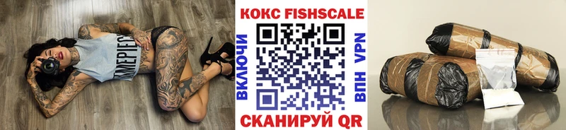 COCAIN 98%  Бийск 