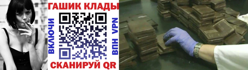 ГАШИШ Premium закладки Бийск