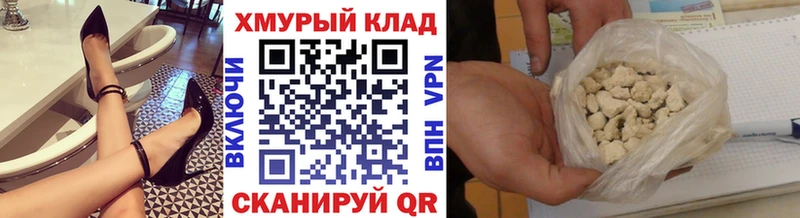 ГЕРОИН афганец hydra маркетплейс shop клад Бийск