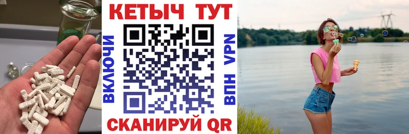 КЕТАМИН VHQ  kraken зеркало  Бийск 