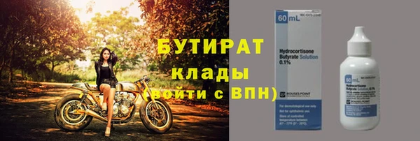 МДМА Богородицк