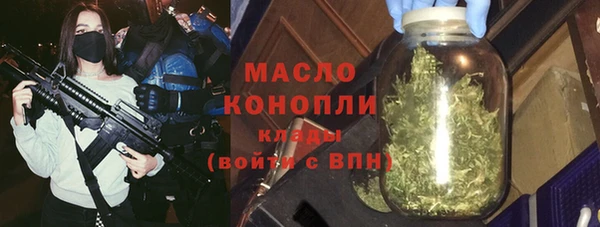 наркотики Богородск