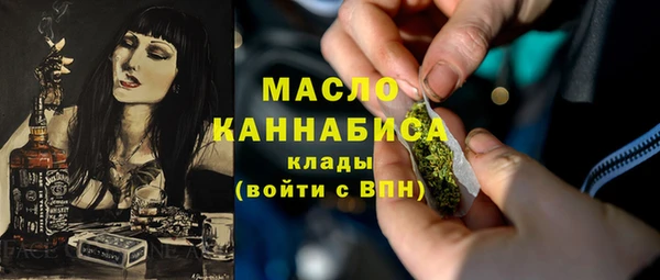 наркотики Богородск
