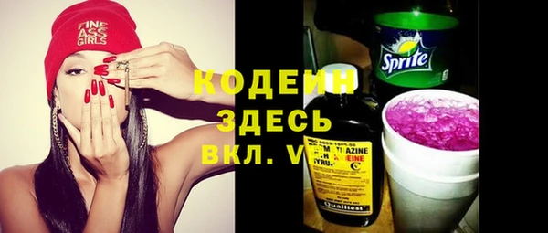 скорость Богданович