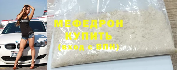 МДМА Богородицк