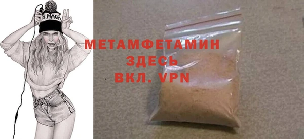 МДМА Богородицк