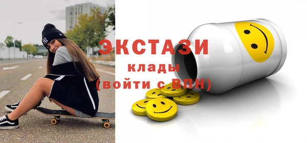 МДМА Богородицк