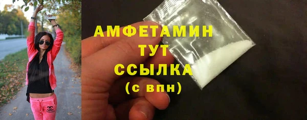 скорость Богданович