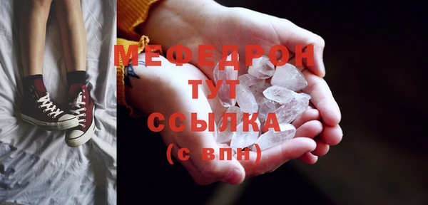 скорость Богданович