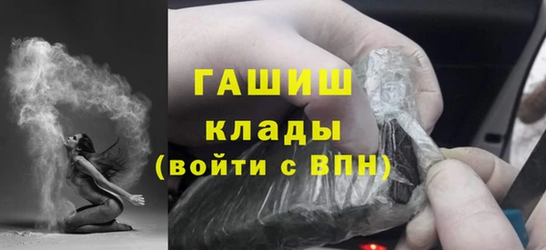 МДМА Богородицк