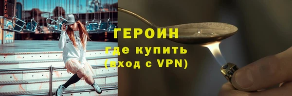 наркотики Богородск
