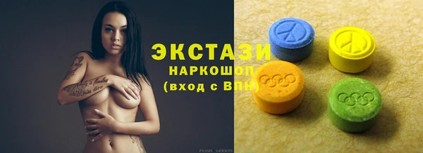 наркотики Богородск