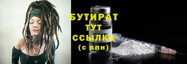 МДМА Богородицк