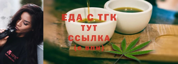 МДМА Богородицк