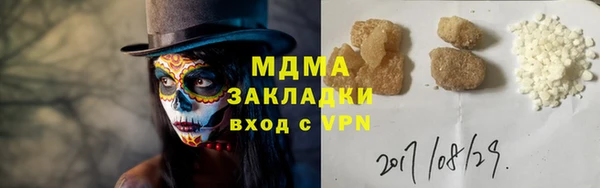 МДМА Богородицк