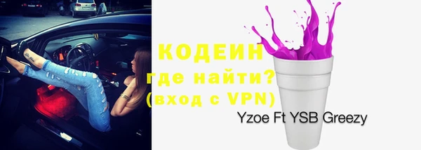 МДМА Богородицк