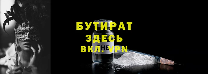 скорость Богданович