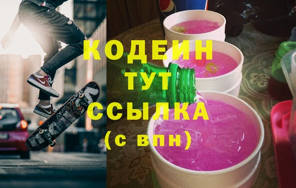 наркотики Богородск