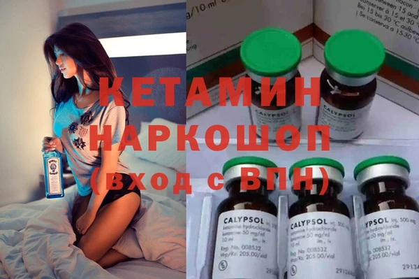 МДМА Богородицк