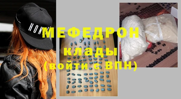 МДМА Богородицк