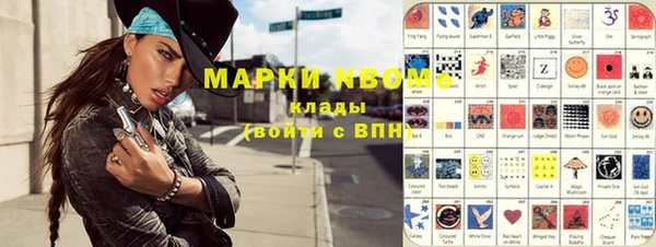 наркотики Богородск