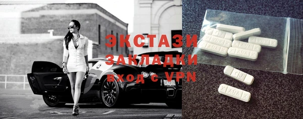 наркотики Богородск