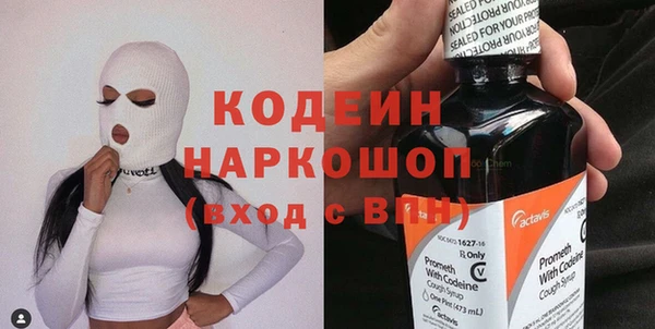 наркотики Богородск