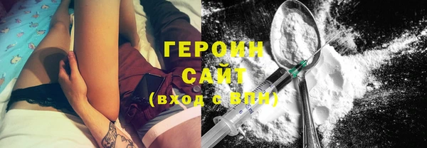 наркотики Богородск