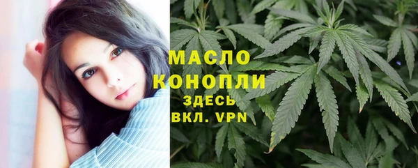 МДМА Богородицк