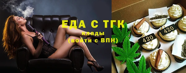 скорость Богданович