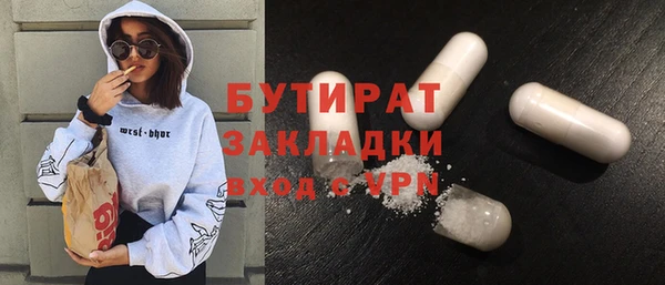 скорость Богданович