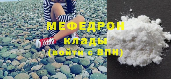 МДМА Богородицк