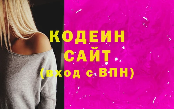 наркотики Богородск