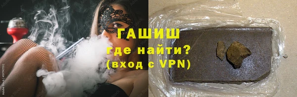наркотики Богородск