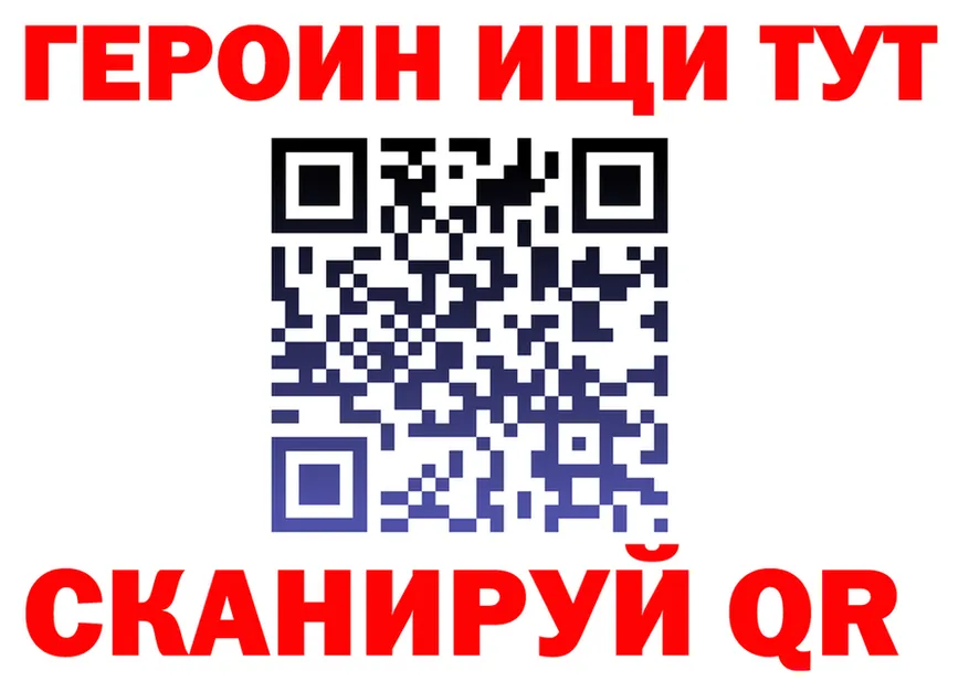 APVP Соль зеркало это MEGA Бийск