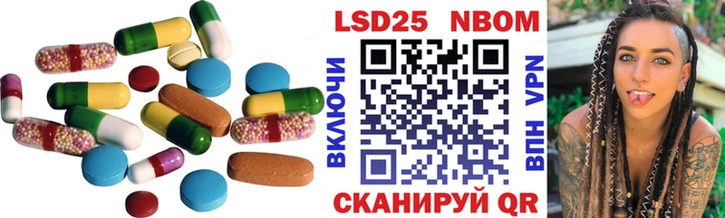LSD-25 экстази ecstasy  где купить   Бийск 