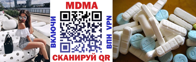 купить наркоту  Бийск  МДМА crystal 