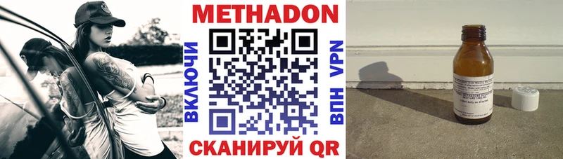 где найти   Бийск  МЕТАДОН мёд 