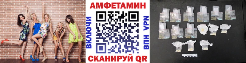 Метамфетамин Декстрометамфетамин 99.9%  Бийск 