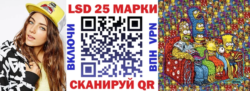 купить наркотик  Бийск  Марки N-bome 1,5мг 