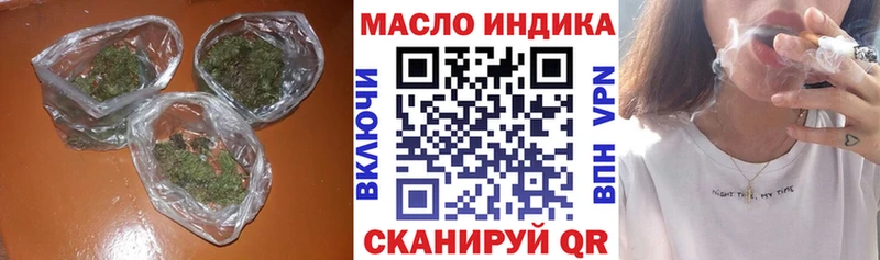 купить наркоту  Бийск  ТГК жижа 